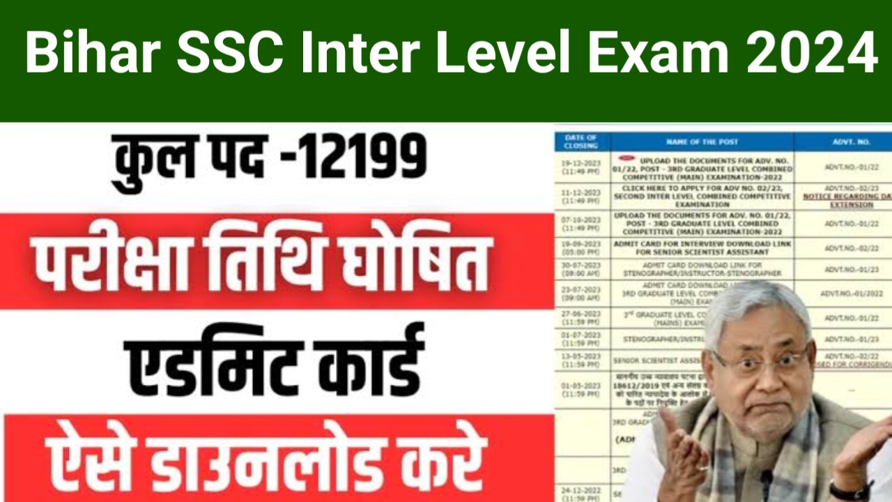 Bihar Ssc Inter Level Exam Date Release