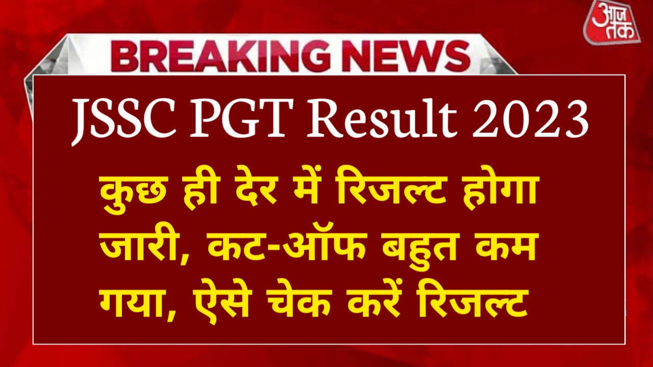 Jssc Pgt Result Cut Off Merit List Download Jssc Nic In Sk Exam